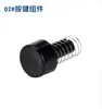 ZCUT-2 Dispensador de Cinta Redondo de Disco Piezas zcut-2 Piezas del Dispensador de Cinta Adhesiva ZCUT-2 Cabezal de Corte Cuchilla Placa de Presión