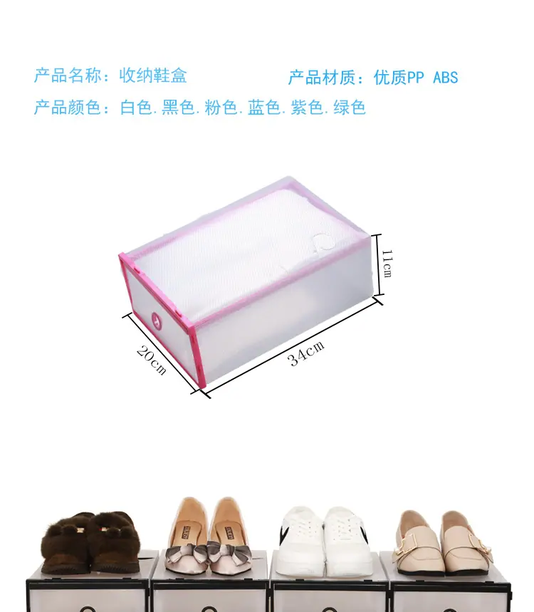 鞋盒-副本_08.png