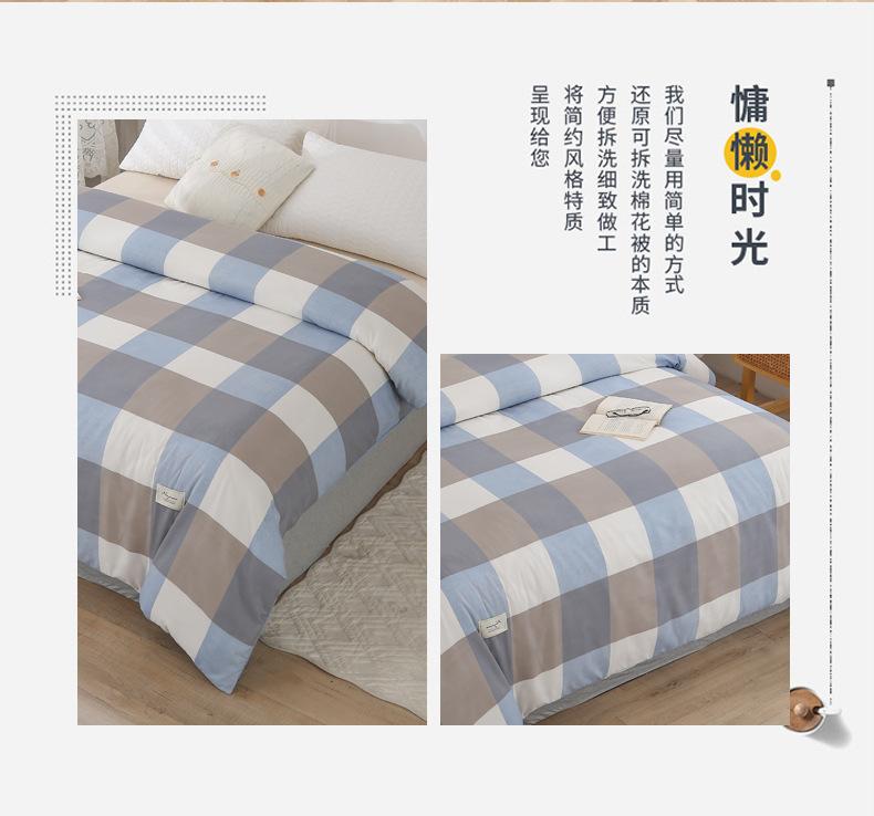 找家纺所有-依次上传_02.jpg