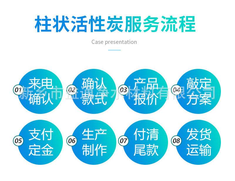 详情_04.jpg