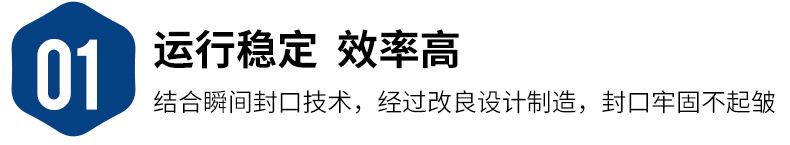 全自动热收缩包装机3_10