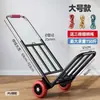 Carrito de equipaje plegable portátil de mano, carrito de compras, carrito de supermercado, carrito de carga, carrito resistente, carretilla pequeña de mano, carretilla pequeña de empuje, uso doméstico