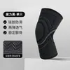 Novas Joelheiras Esportivas para Homens e Mulheres, Respiráveis, Antiderrapantes, Climatizadas para o Verão, Equipamento de Proteção Ultra-Fino para Montanhismo, Proteção para os Joelhos, Pular Corda