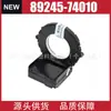 Sensor de Ángulo de Dirección 89245-74010 Es Adecuado para Toyota Land Cruiser, Prado, Prius, Yaris
