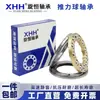 Rodamiento de Bolas de Empuje Axial 51200 51201 51202 51203 51204 51205 51206