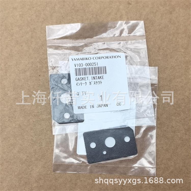 ECHO爱可割草机SRM-22GES化油器垫片V103000