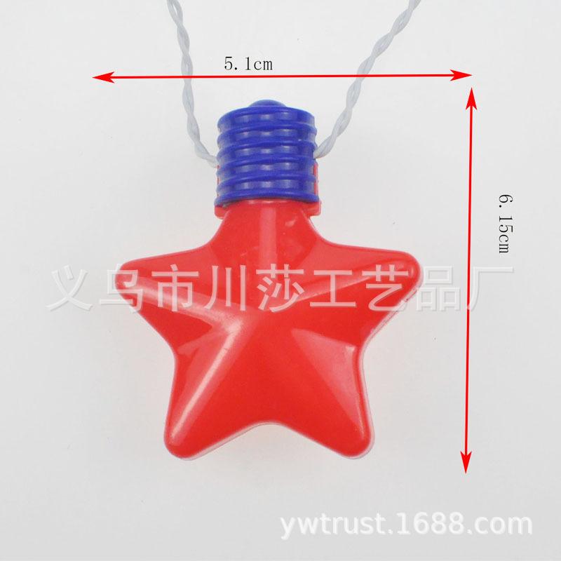 3五角星大项链尺寸