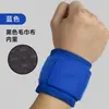 Muñequera de Baloncesto Vaina Tendinosa Deportiva Esguince Banda Fina de Tenis Muñequera Fija Venda de Bádminton Equipo Protector Presurizado