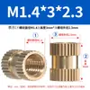 Tuerca de cobre moleteada por inyección M1-M10, tuerca moleteada de cobre recta, inserto de cobre incrustado, inserto de tuerca termofusible