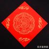 Papel Rojo Grueso para Caligrafía a Mano, Pareados en Blanco con el Carácter "Fu" para el Año Nuevo, Pegatinas Doradas para Puerta al por Mayor