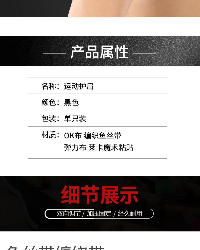 详情1_09.jpg
