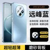 Funda para Teléfono Móvil Oppoa6Pro Nueva de Gama Alta Mate para Lente Todo en Uno Todo Incluido Simple Anti-Caídas Cubierta Protectora para Hombres
