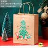Bolsas de Papel Kraft de Colores, Bolsas de Regalo Navideñas para Niños, Productos Horneados, Bolsas Portátiles para Llevar, Bolsas de Papel para Embalaje de Compras