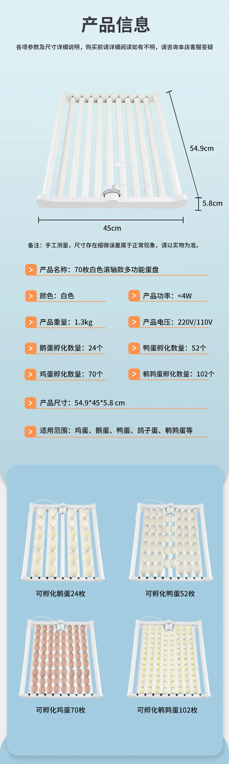 中文详情_02.jpg