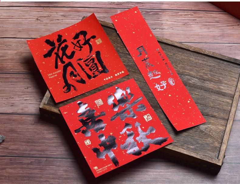 贴纸详情页_10