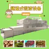 Flores y té de flores microondas equipo de huevo insecticida adecuado para secado de té de rosas esterilización máquina de huevo insecticida