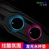 Atacado de fábrica tapete de porta-copos luminoso para carro LED colorido antiderrapante lâmpada decorativa de atmosfera com indução automática para carro