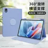 Adecuado para Funda Protectora Honor Tablet 10 V8Pro Separación Magnética 12.1 pulgadas Cubierta Completa Magnéticamente Desmontable 11.5