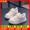 Zapatillas deportivas para niños para primavera, otoño e invierno, unisex, de suela blanda, para niños mayores, con parte superior de malla, transpirables, antideslizantes, ligeras y versátiles, color blanco