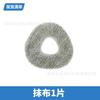 Adaptado para o Robô Aspirador Yunjing Xiaoyao 001 Escova Rotativa Escova Lateral Saco de Pó Pano de Limpeza Mop Filtro Acessórios