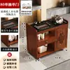 Mesa de Té Móvil, Mesa de Té Pequeña para Uso Doméstico, Nuevo Juego de Té Kung Fu Estilo Chino, Tetera Integrada, Gabinete de Té, Carrito de Té, Mesa de Té
