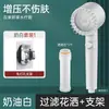 Cabezal de Ducha Presurizado Transfronterizo para Uso en Baño del Hogar, Cabezal de Ducha Filtrado, Cabezal de Ducha de Spray, Cabezal de Ducha de Mano