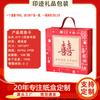 Caja de Dulces para Boda Boda Gama Alta Mayoreo Nuevo Estilo Ins Chinoiserie Grande Plegable-Gratis Bolso Creativo Caja de Regalo para Dulces