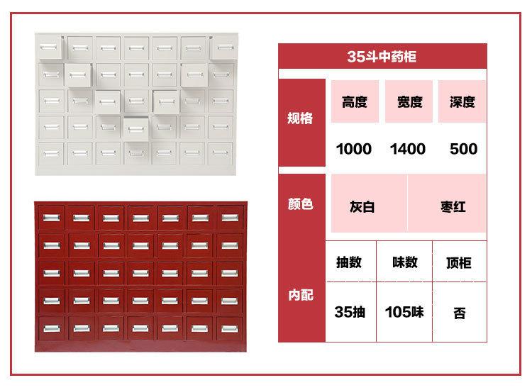 柜_10.jpg