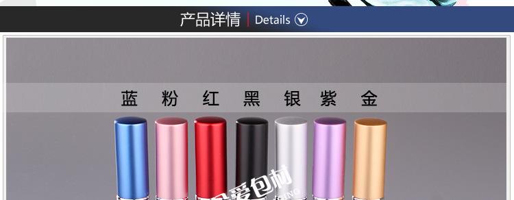 P-KC005-5ML开槽喷瓶描述-化妆类_02