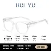 Novos Óculos Cat Eye com Topo Reto Femininos Retrô High-End Versáteis Emagrecimento Facial Dobradiça de Inserção TR Bloqueio de Luz Azul Armações para Óculos de Miopia Masculinos