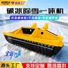 Cargador rompehielos barredor de nieve para carreteras equipado con máquina integrada para romper hielo y retirar nieve montada en vehículo