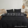 Exportación comercio exterior ropa de cama transfronteriza textil para el hogar Japón Amazon fibra química color sólido sombrero de cama juego de cuatro piezas
