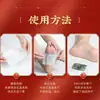 Parches de Pies de Artemisa Old Beijing Kong Aitang de Beijing Tongrentang para Adultos y Ancianos, Paquete Familiar, En Stock, Mayoreo