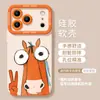 Biyexiaoma es Adecuado para Funda de Teléfono Móvil Apple 17 Iphone16 Nuevo Modelo Pro Lindo 15 Dibujos Animados Max Mujer 14