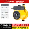 Bomba de Circulação Aquecida Série Rs Comércio Exterior Transfronteiriço Meike Multi Mais Vendida 110V Padrão Americano Doméstica Automática Blindada