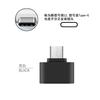 Adequado para Cabo de Dados Otg Tipo-C Adaptador Micro Letv Mouse Teclado Pen Drive Adaptador de Cabo USB para Celular