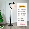 Lámpara de pie de espectro completo para protección ocular, luz ambiental colorida estilo Memphis para habitación infantil, sala de estar, dormitorio, estudio y lámpara de lectura