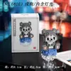 Bloques de Construcción de Muñecos de Dibujos Animados de Micropartículas, Juguetes Educativos para Niños, Regalos para el Día del Niño, Compatibles con Lego, Al Por Mayor
