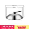 Tapa de Olla Hogar Acero Inoxidable Soporte de Pie Tapa Resistente a Altas Temperaturas Tapa de Olla para Cocinar 30-32-34-40cm Universal Tapa de Olla de Hierro