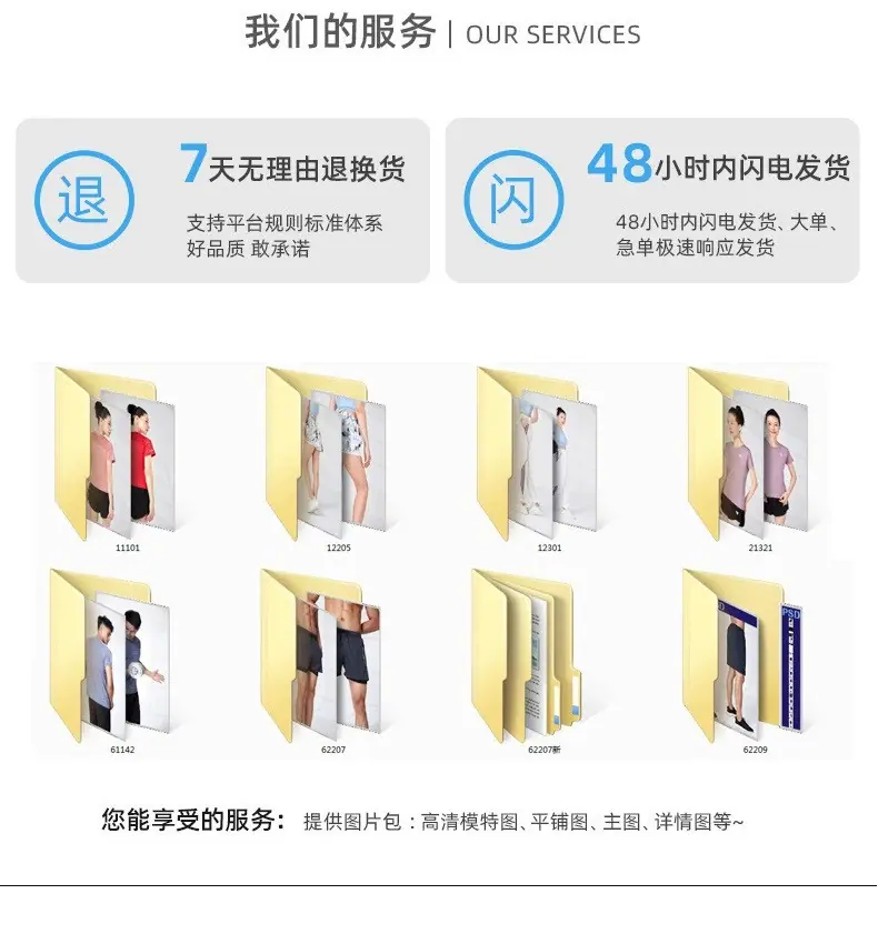 61143详情_17.jpg