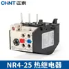 Relé térmico de sobrecarga Zhengtai relé térmico protetor térmico relé térmico NR4-25/Z16-25AJRS2