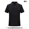 Polo de algodón puro de alta gama personalizado liso solapa manga corta camisa publicitaria corporativa overoles logo bordado para hombre