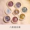 Lantejoulas para Nail Art Maquiagem Olhos de Fada Lantejoulas Brilhantes Gradiente Coreia do Sul Lantejoulas Grandes Glitter para Nail Art Coreia do Sul Lantejoulas Grandes