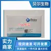 Kit de Prueba de Anticuerpos IgM contra el Virus Hanta Bell Método de Inmunoensayo Enzimático 48 Kits de Prueba Gran Descuento