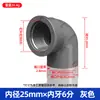 PVC fornecimento de água parafuso interno cotovelo 20/25/32 cotovelo de fio interno 90 graus dente interno cotovelo tubulação de abastecimento de água articulação do cotovelo