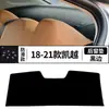 Adecuado para Buick Excelle Esterilla Protectora Solar para Consola Central, Modificación de Interior de Coche, Protección Solar Delantera y Trasera del Tablero