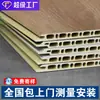 Paneles de Pared Integrados de Fibra de Madera de Bambú, Paneles de Techo de PVC de Autoinstalación, Paneles Decorativos de Pared Interior, Paneles de Cristal de Carbono, Paneles de Protección de Pared