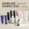 Tubos cosméticos personalizables con tapa abatible, mate y brillante, para crema BB, base de maquillaje, limpiador facial, botellas de loción 30 ml-200 ml