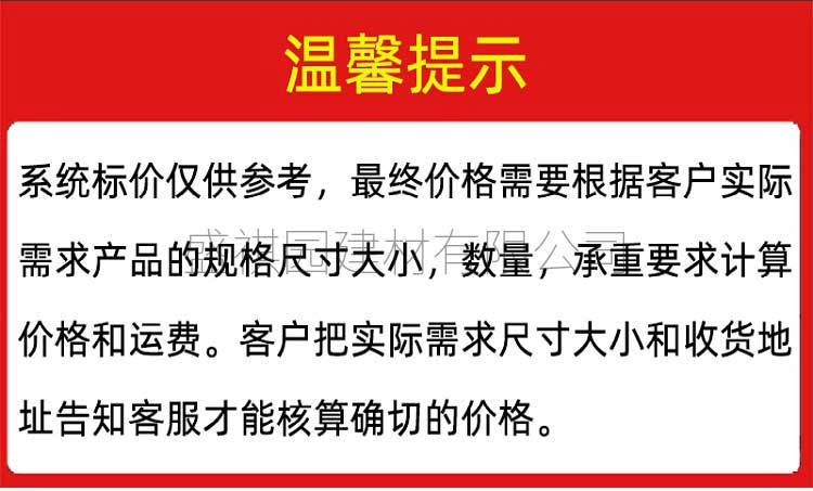 说明