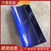 Canaleta de autodescarga de cerámica azul en forma de U subterránea, canaleta de cerámica azul resistente al desgaste y antiadherente para minas de carbón, canaleta de cerámica azul de 1.5 m para minería